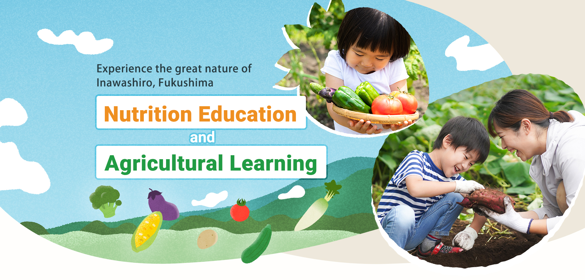 Aizu Inawashiro Kanko Farm Main Image