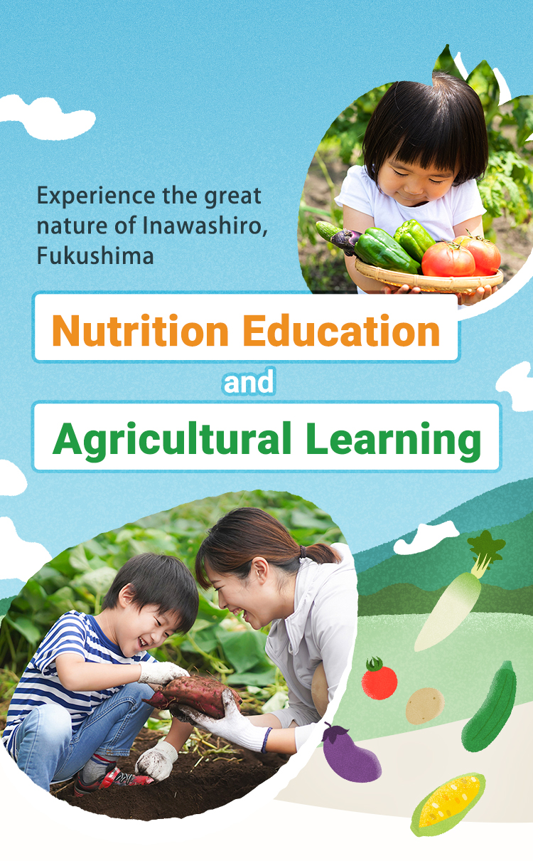 Aizu Inawashiro Kanko Farm Main Image